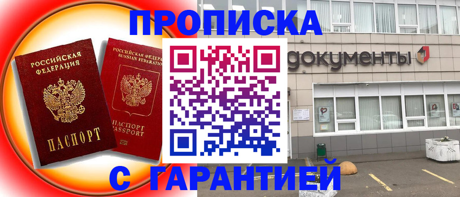 временная регистрация поиск в Касли