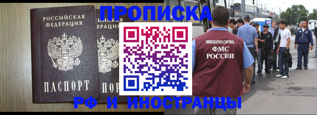регистрация в Касли