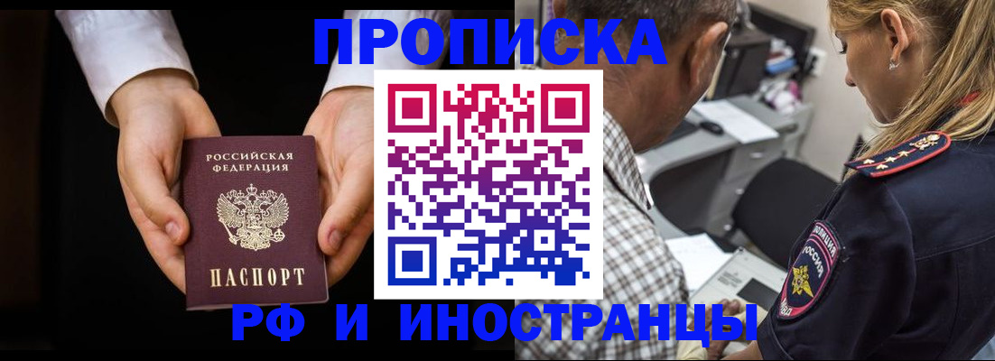 временная регистрация собственник в Касли