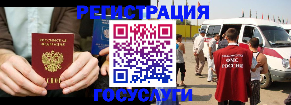 прописка в квартире в Касли