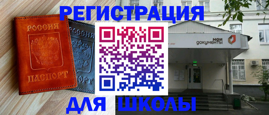 прописка паспорт в Касли